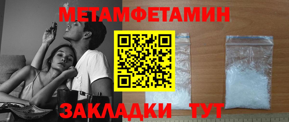 Амфетамин 98% Родники