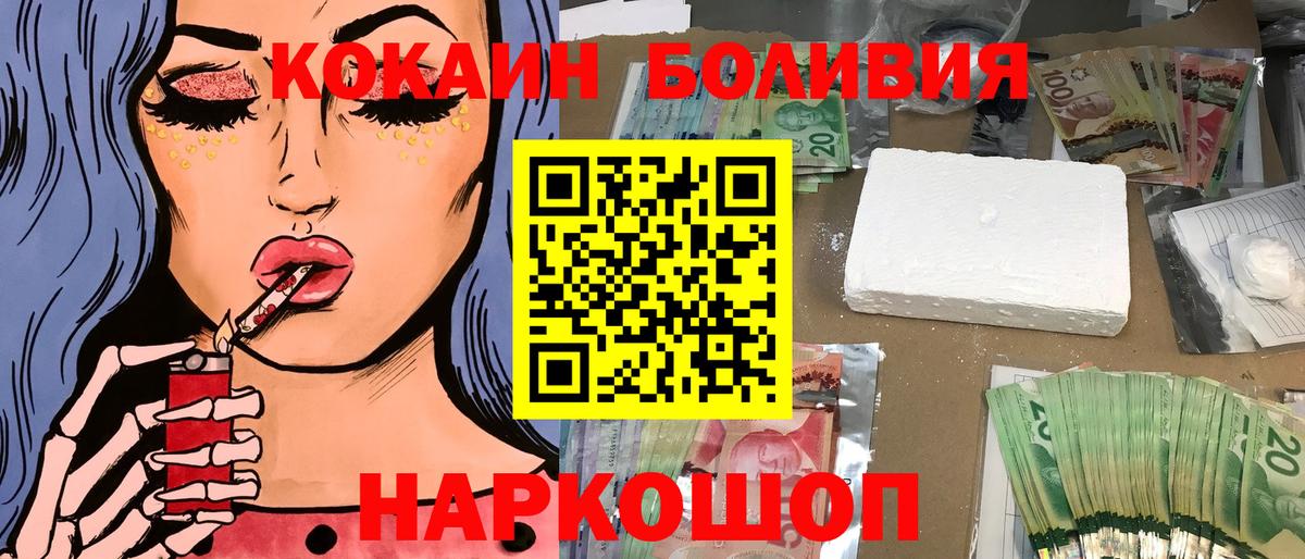 Кокаин VHQ Родники