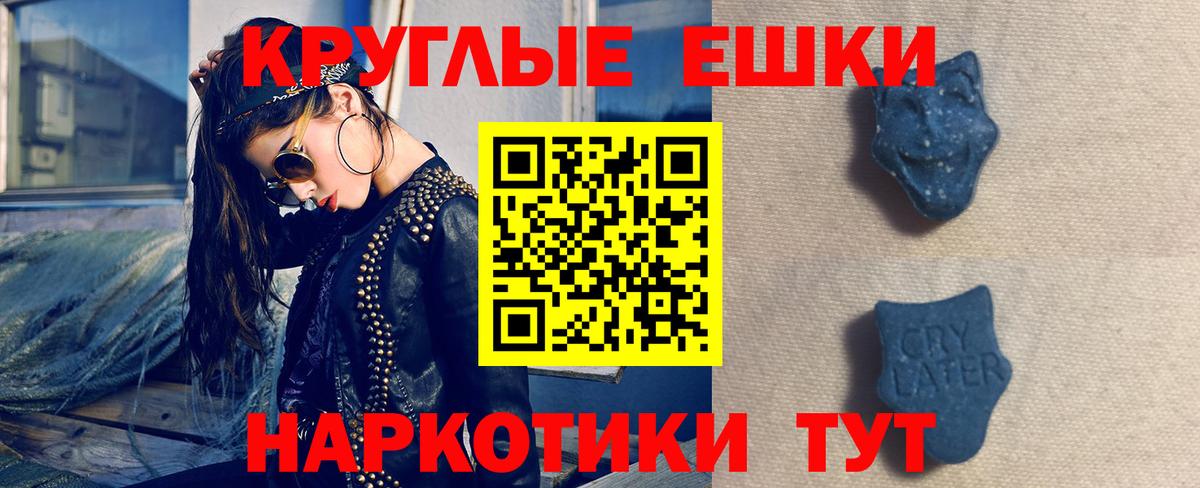 Экстази  darknet официальный сайт  Родники  Ecstasy диски  ЭКСТАЗИ TESLA  Вход с VPN 