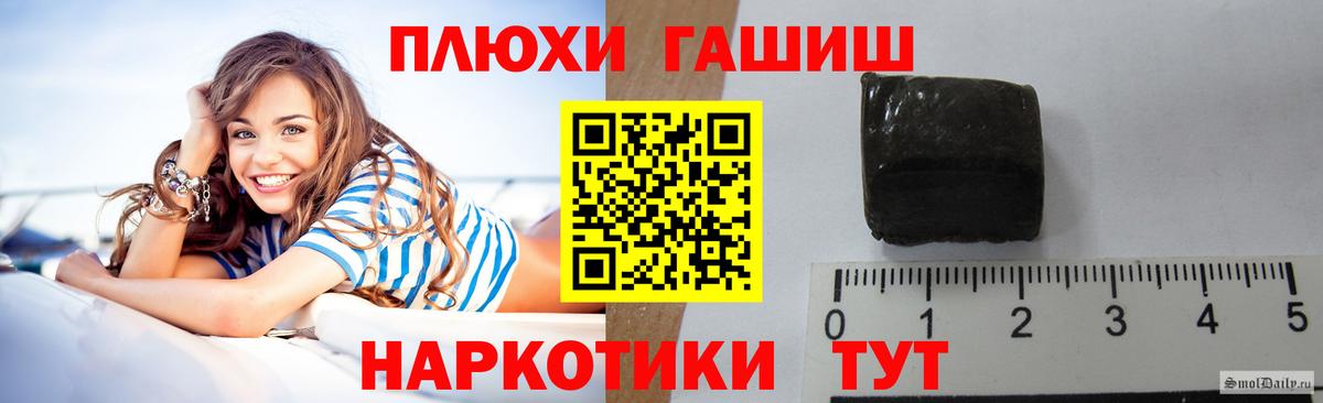 ГАШИШ hashish Родники