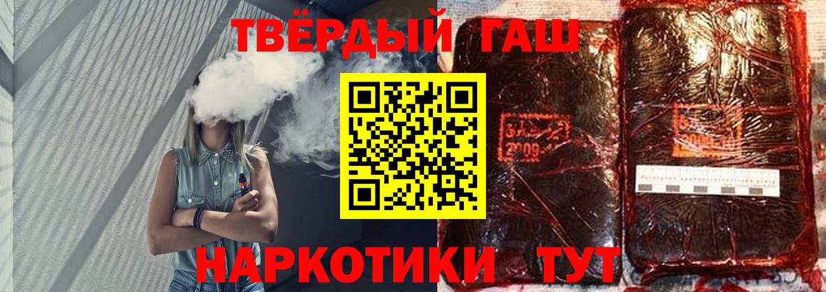 ГАШ Изолятор  ГАШИШ  Родники  Гашиш гашик  Вход с VPN 