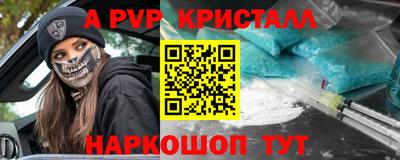 гашик Лесосибирск