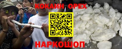 ECSTASY Ливны