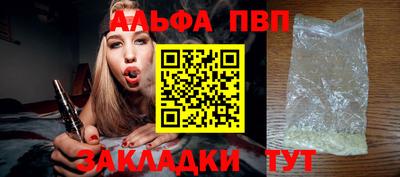 гашик Лесосибирск