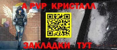 спайс Ликино-Дулёво