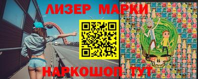 гашик Лесосибирск