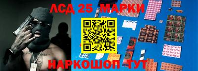 гашик Лесосибирск