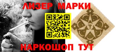 гашик Лесосибирск