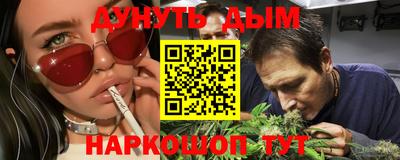 гашик Лесосибирск