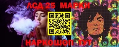 спайс Ликино-Дулёво