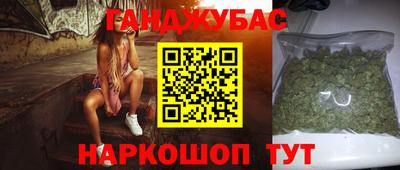 гашик Лесосибирск