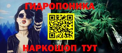 спайс Ликино-Дулёво