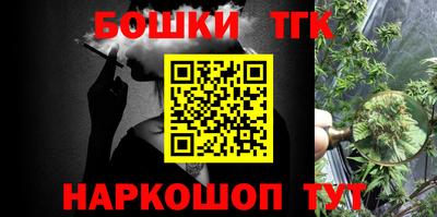спайс Ликино-Дулёво