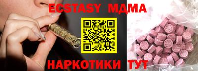 спайс Ликино-Дулёво