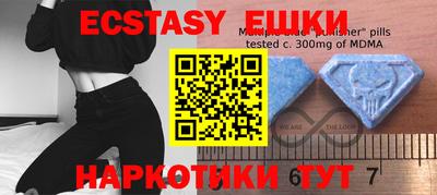 ECSTASY Ливны