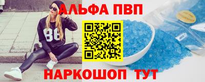 спайс Ликино-Дулёво