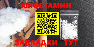 спайс Ликино-Дулёво