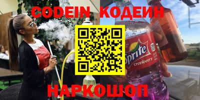 гашик Лесосибирск
