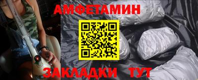 ECSTASY Ливны