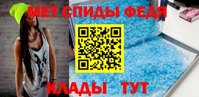спайс Ликино-Дулёво
