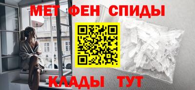спайс Ликино-Дулёво