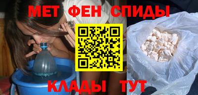 спайс Ликино-Дулёво