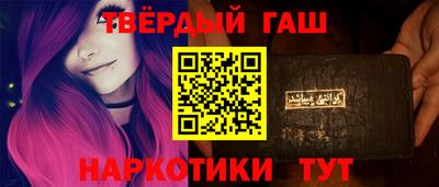 гашик Лесосибирск