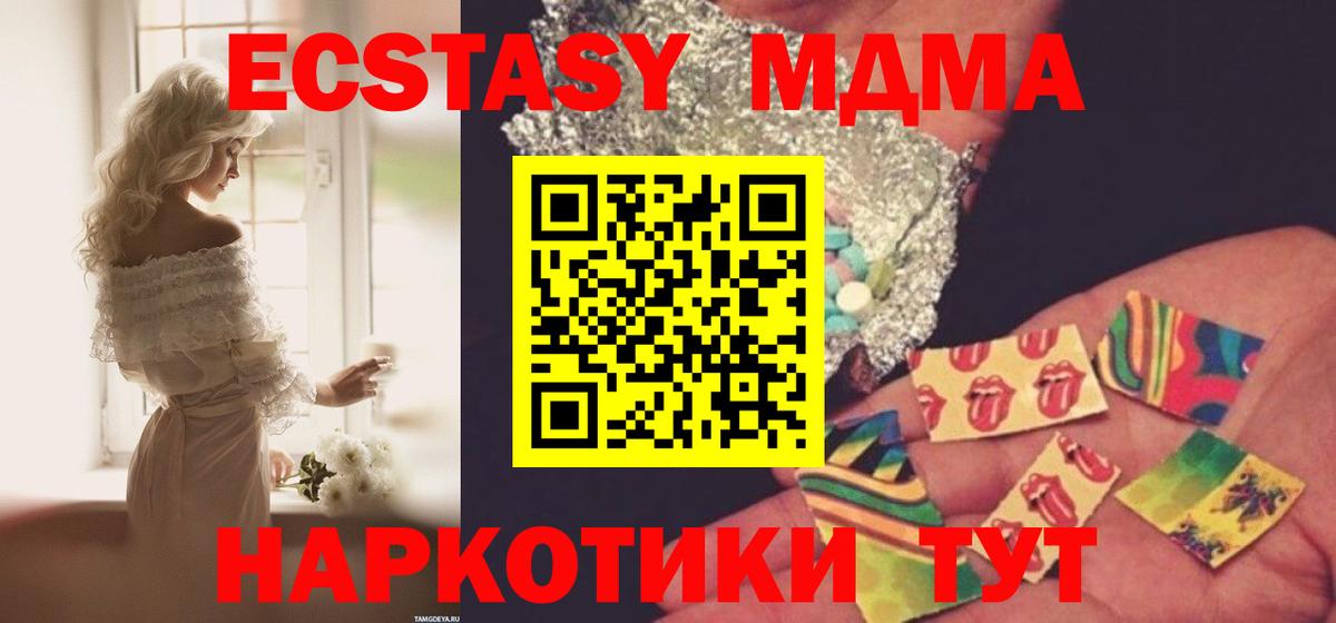 MDMA Molly Родники