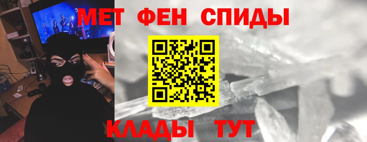 Родники  Метамфетамин кристалл  Вход с VPN  Метамфетамин кристалл 