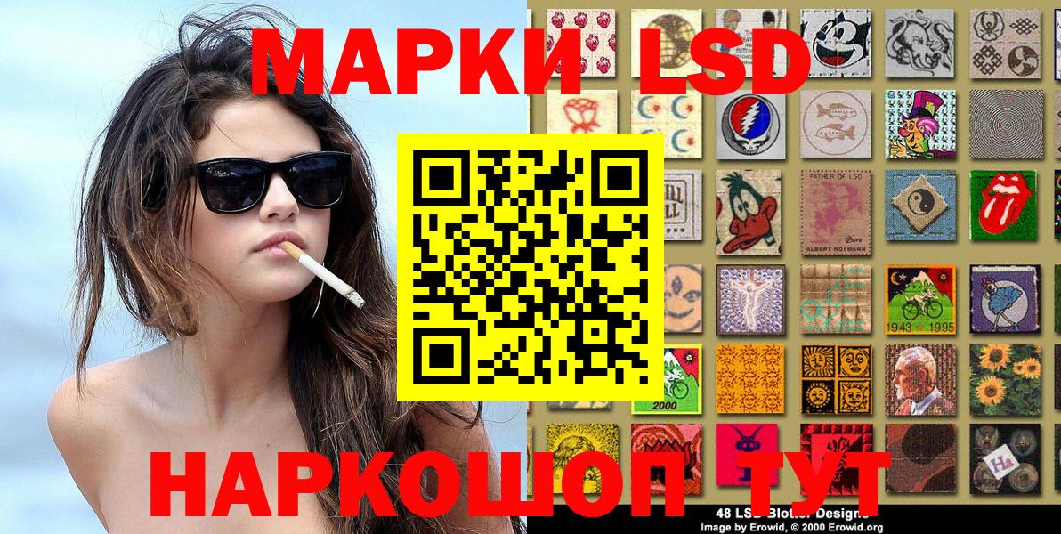 Родники  Наркотические марки 1500мкг  Вход с VPN 
