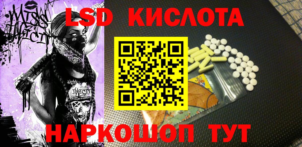 Марки 25I-NBOMe 1500мкг Родники