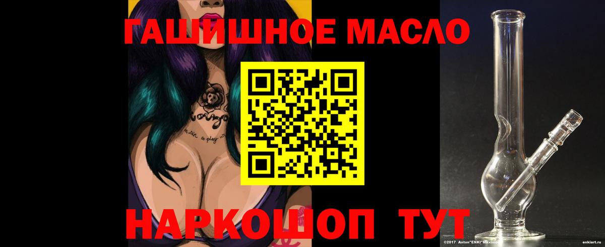 Дистиллят ТГК вейп  ТГК THC oil  Вход с VPN  Родники 