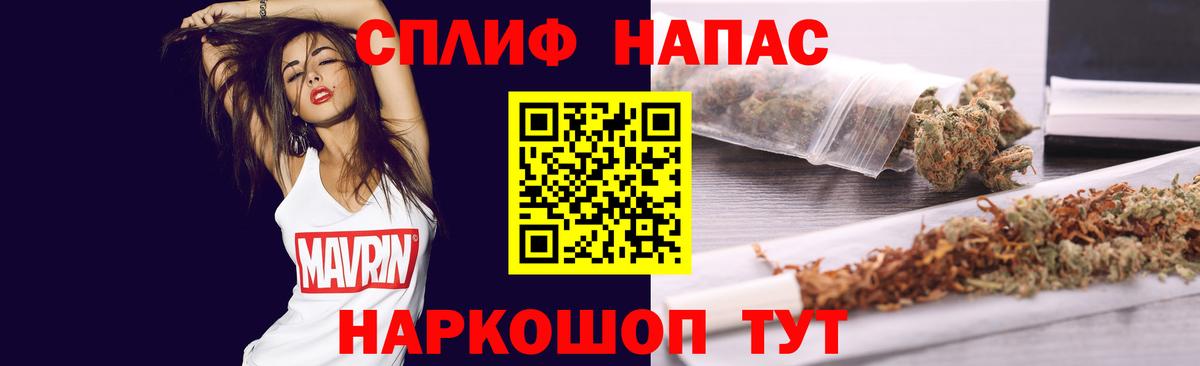Конопля White Widow Родники